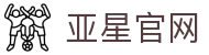 亚星官网_亚星游戏平台_平台注册登录